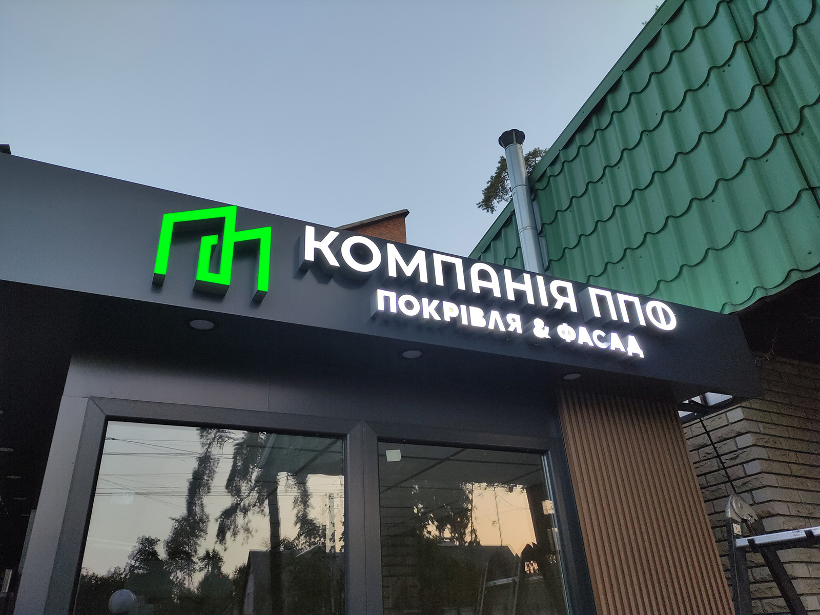 Монтаж вывесок, ремонт, демонтаж Ирпень, Буча, Киев. Компания Ирпень Принт